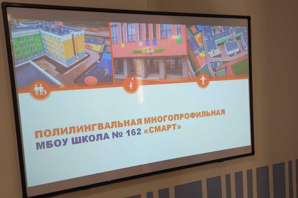 Визит в полилингвальную школу 'Смарт' в г. Уфа Визит в полилингвальную школу 'Смарт' в г. Уфа