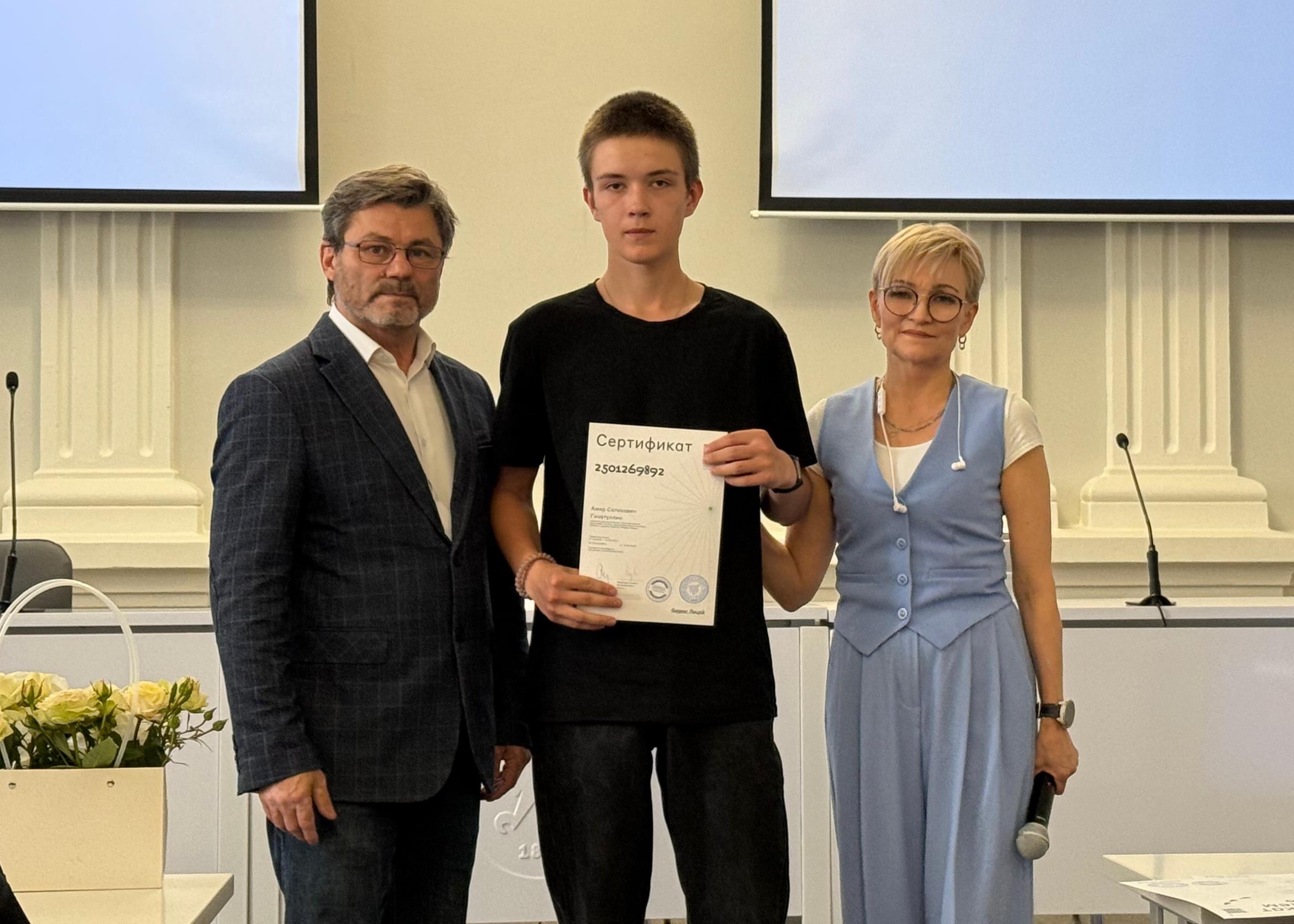 В Елабужском институте прошло торжественное вручение сертификатов Яндекс Лицея В Елабужском институте прошло торжественное вручение сертификатов Яндекс Лицея