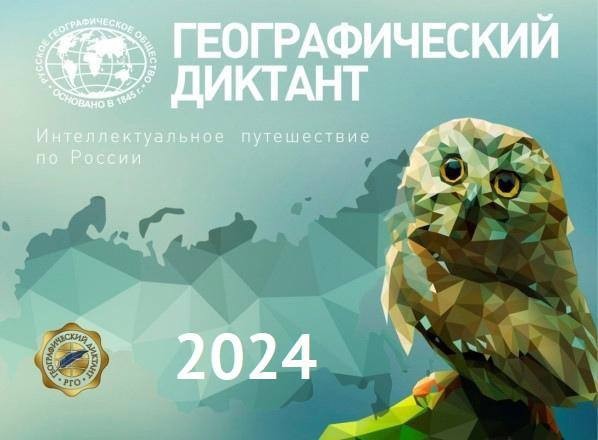   ,2024-2025  , , ,  ,  