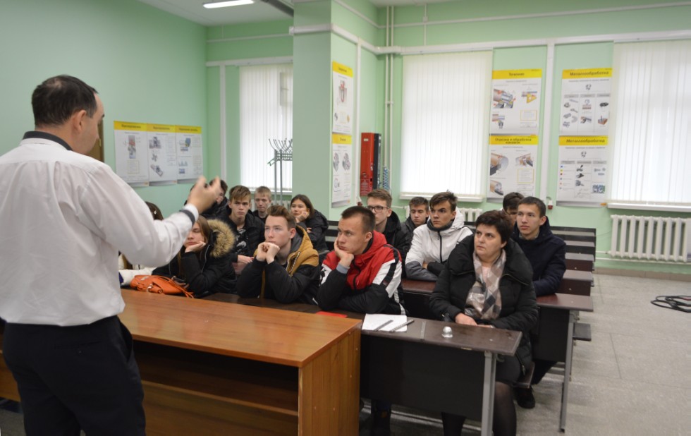 ���� �������� ������ ����������� ��������� 5.11.2019