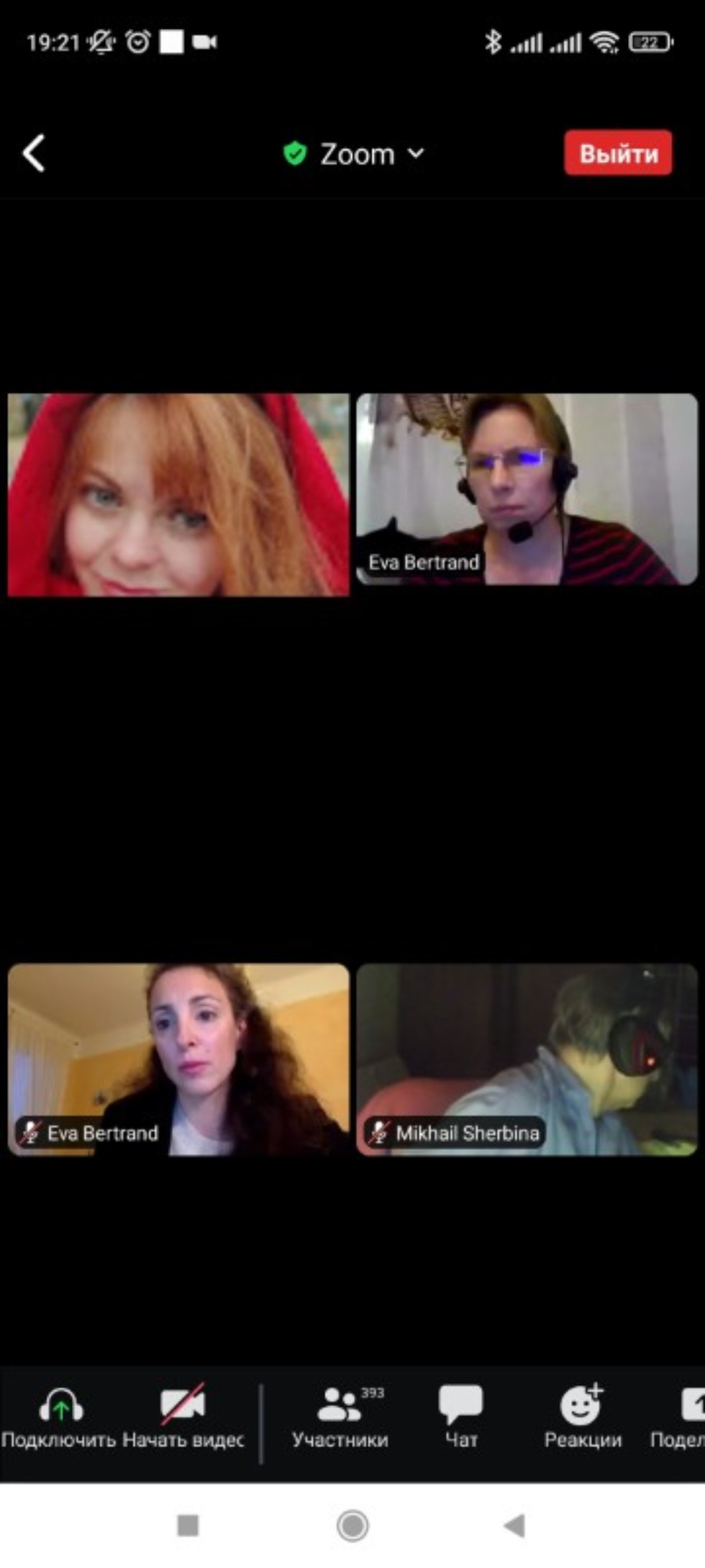 Liberté, créativité, diversité, или преподаватели французского языка учатся у лучших Liberté, créativité, diversité, или преподаватели французского языка учатся у лучших