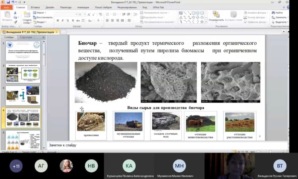 �������� ������������ ����������� �� ������� ���������� ��������