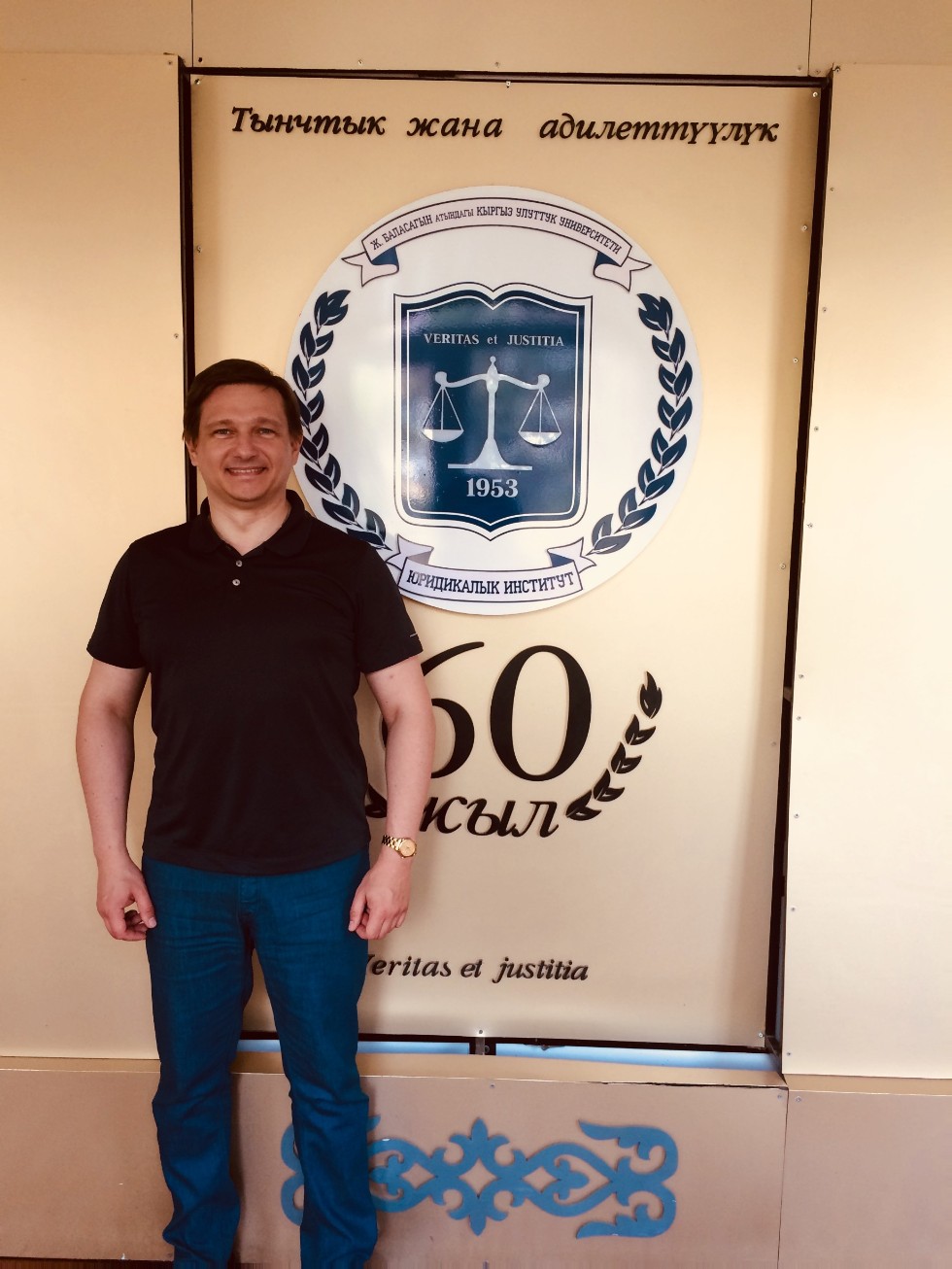 I ���������� ������������� ����������� �����