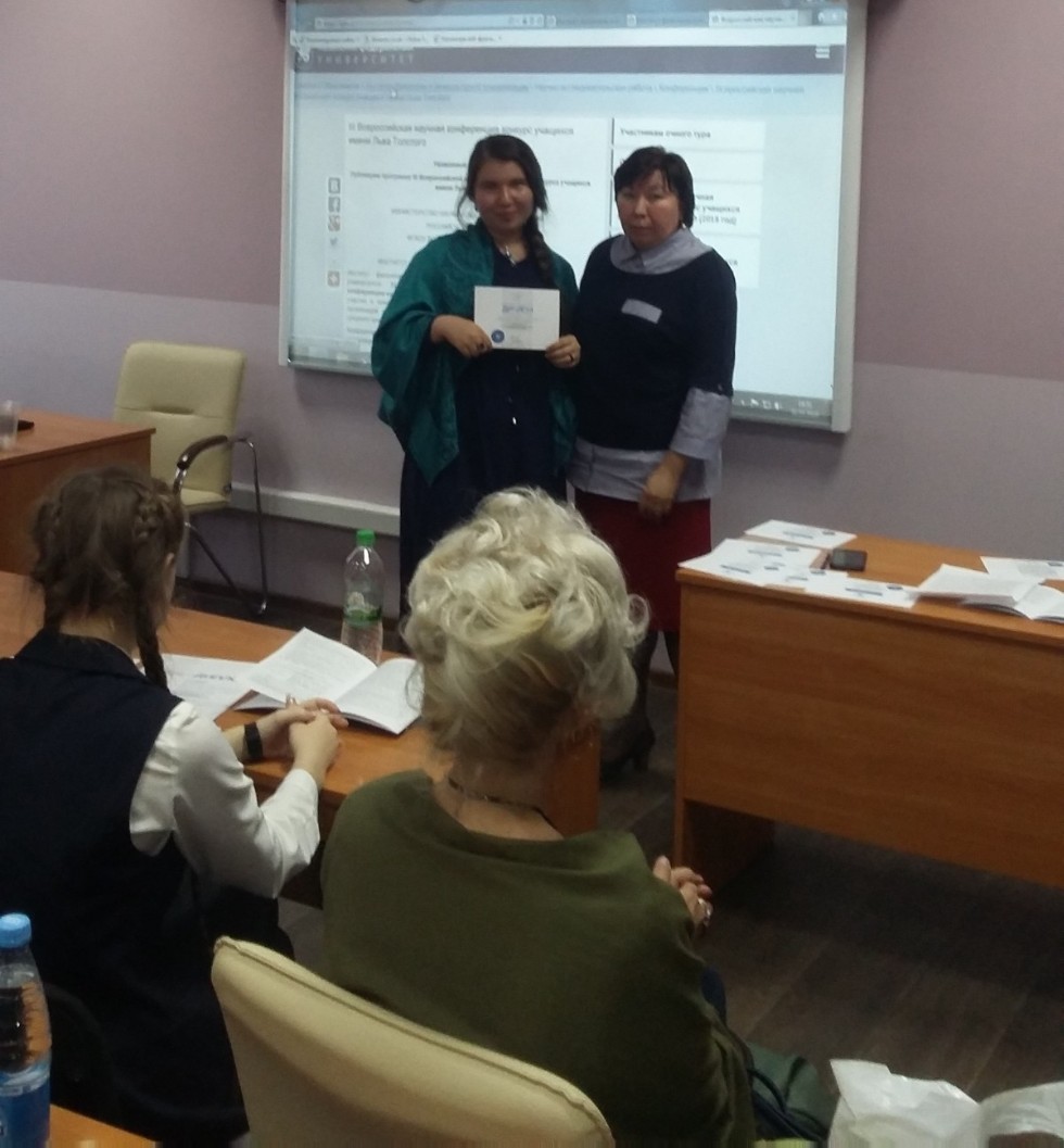 Школьники обсудили актуальные вопросы русского языка Школьники обсудили актуальные вопросы русского языка