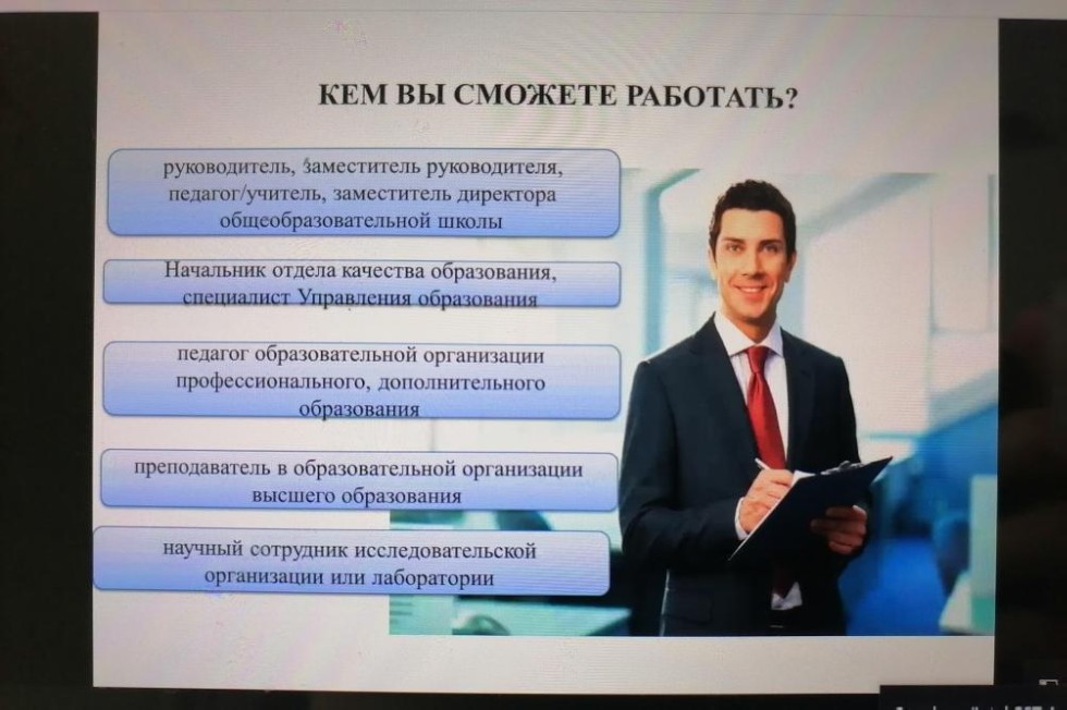 День открытых дверей для будущих магистрантов прошел в Елабужском институте КФУ День открытых дверей для будущих магистрантов прошел в Елабужском институте КФУ