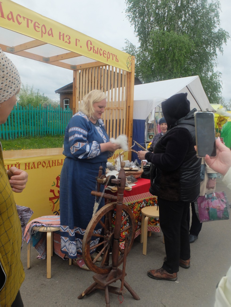 ������� -2022