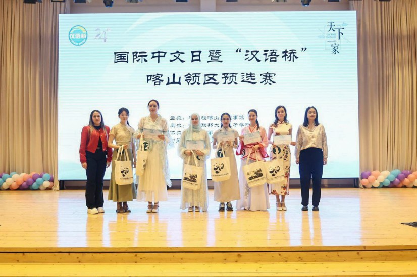 Студенты Елабужского института КФУ отличились на конкурсе 'Китайский язык ? это мост' Студенты Елабужского института КФУ отличились на конкурсе 'Китайский язык ? это мост'