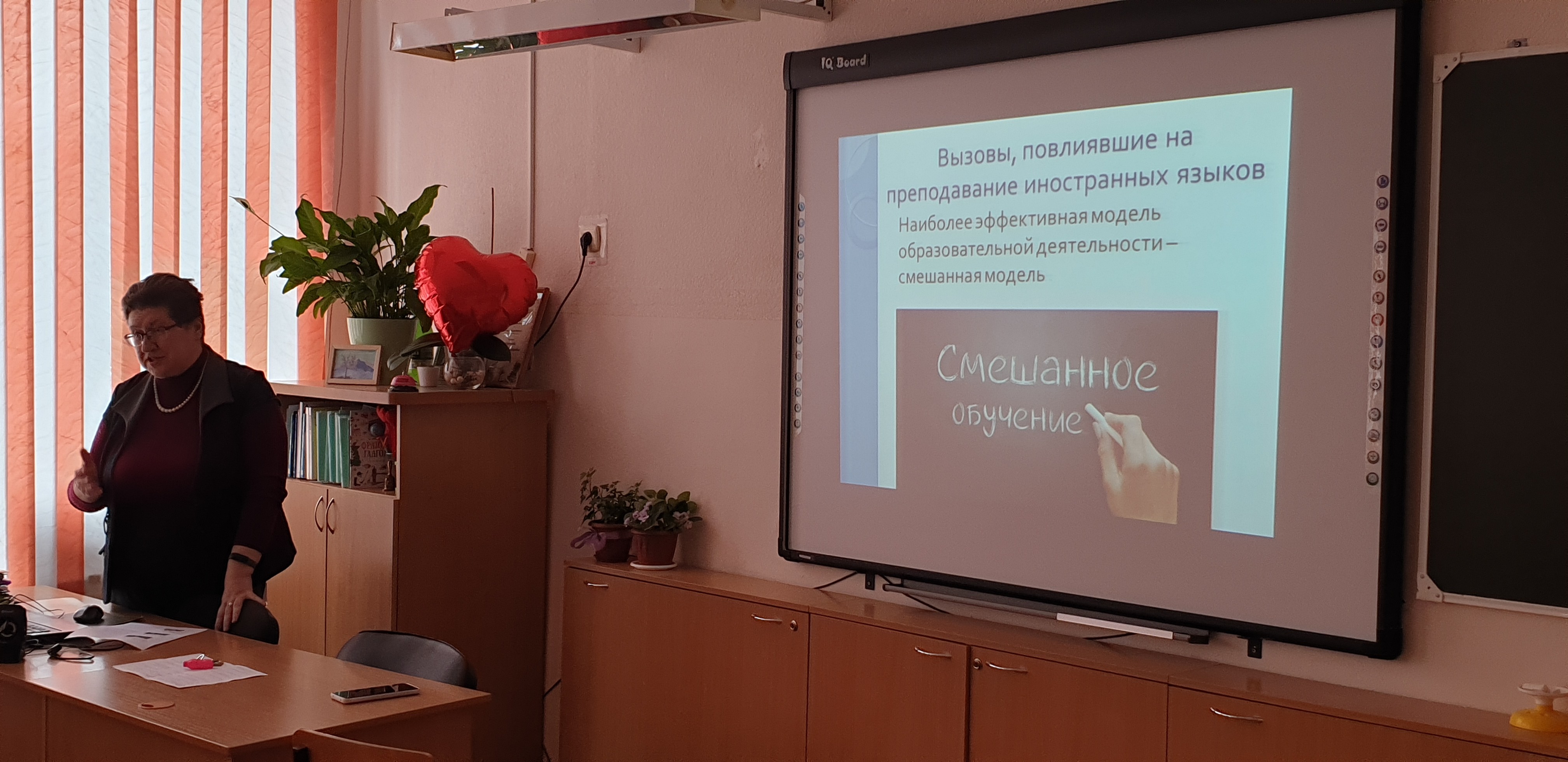 Обмен опытом и овладение новыми знаниями на курсах повышения квалификации учителей Обмен опытом и овладение новыми знаниями на курсах повышения квалификации учителей