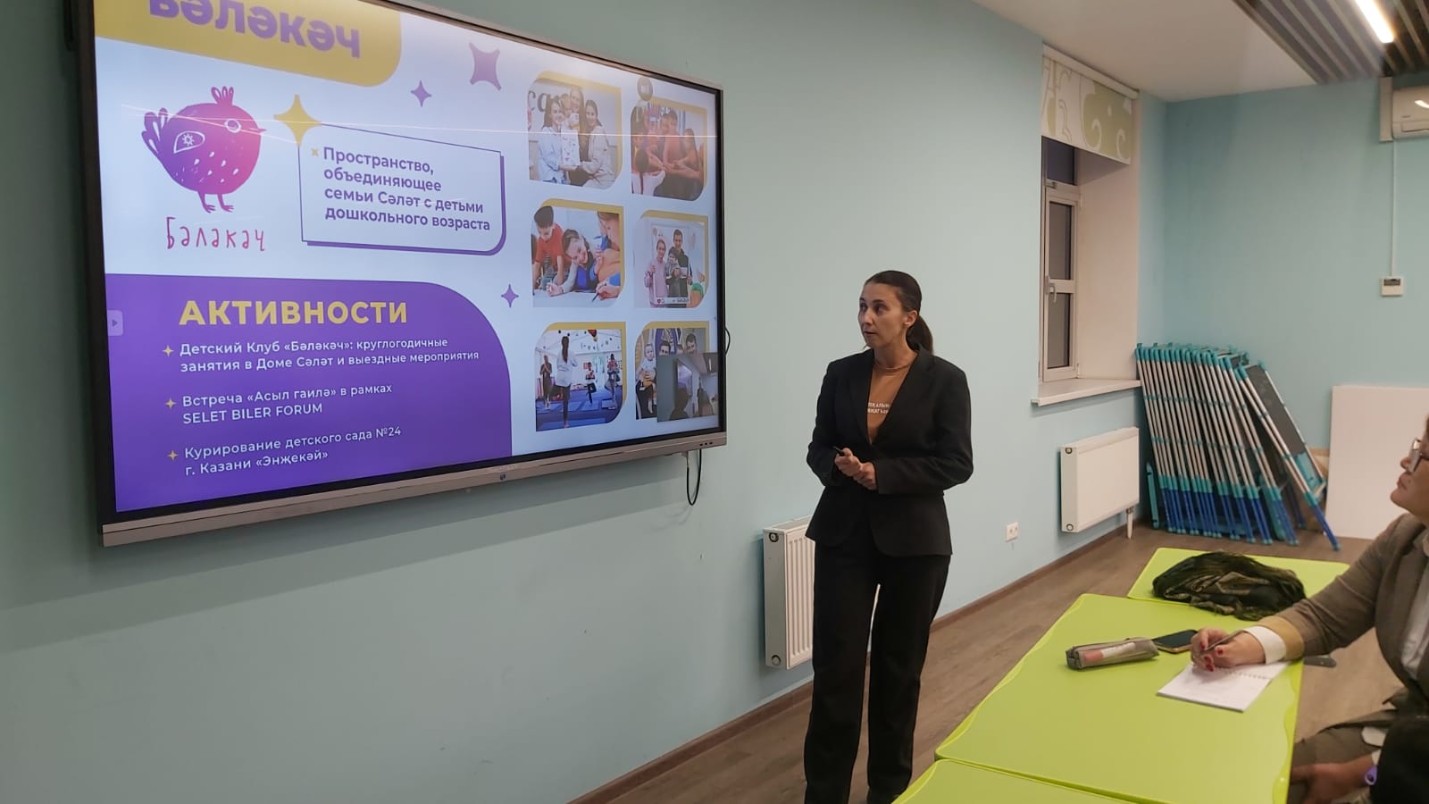 ������ ������ 11 '�������� ������������ � ����������� � �����������' � ������ ������������� ������� ����������� 