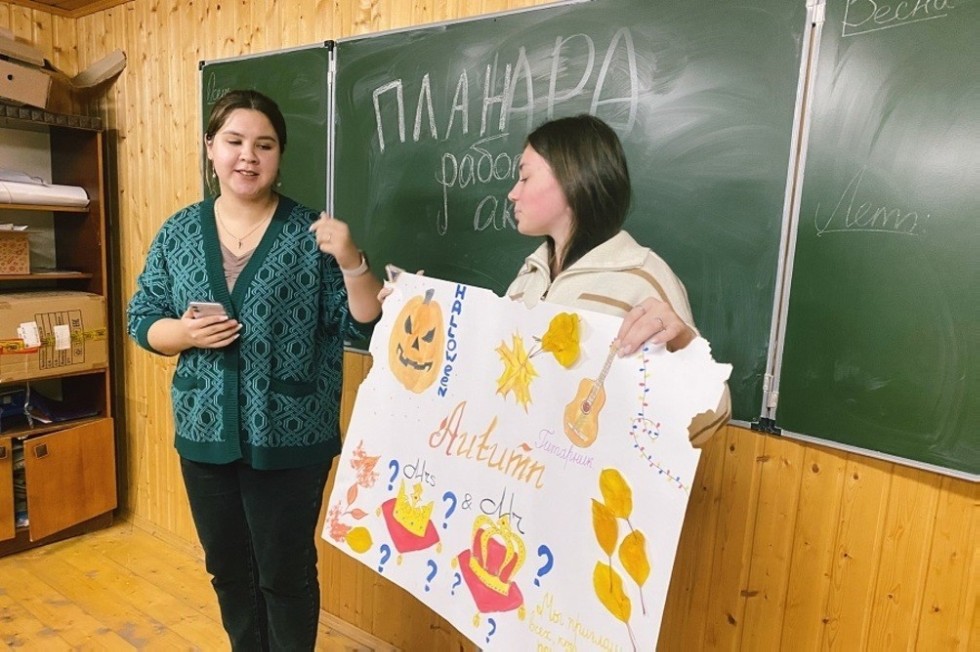 Профильная смена отделения психологии и педагогики Профильная смена отделения психологии и педагогики