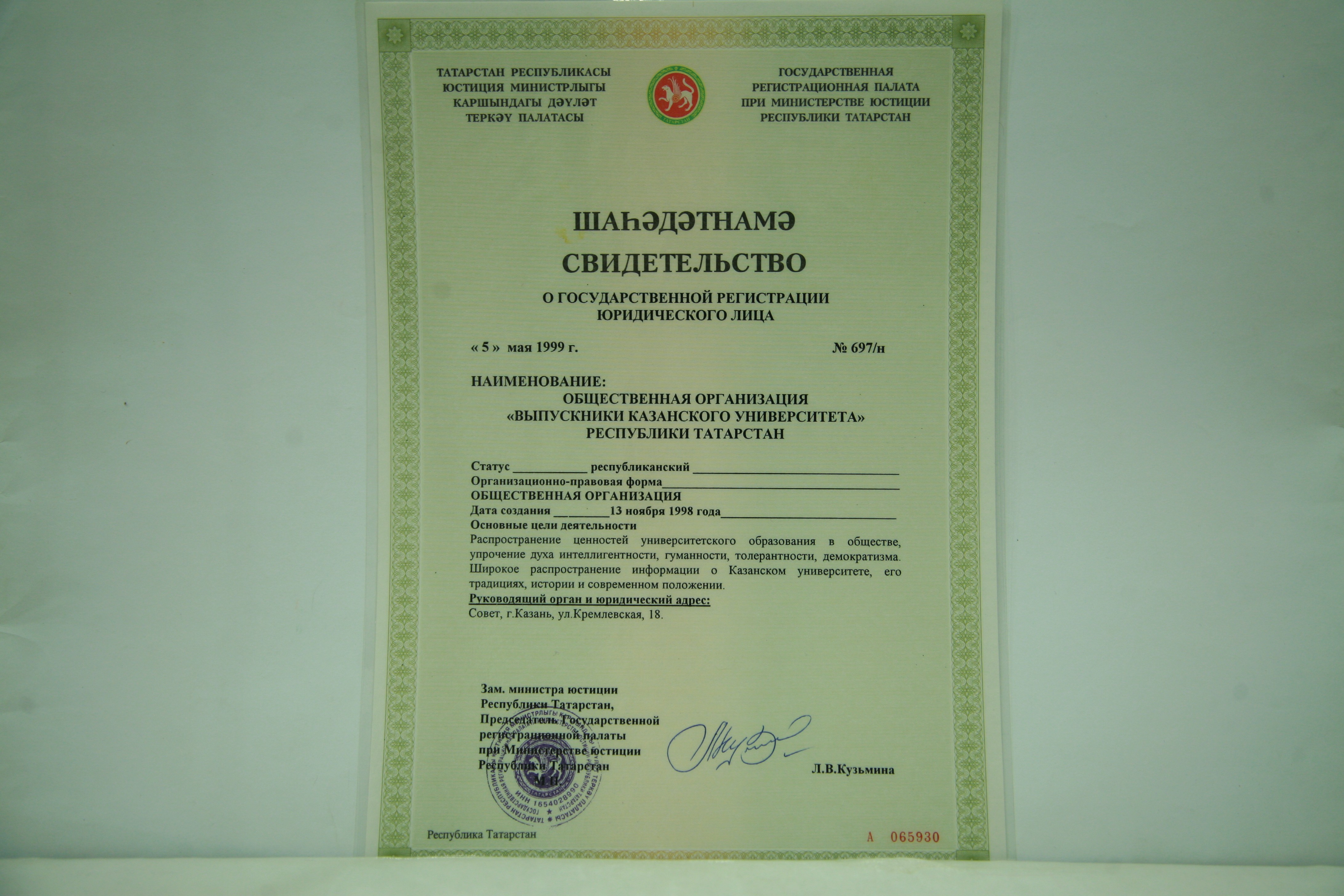 ������������� ���������� 