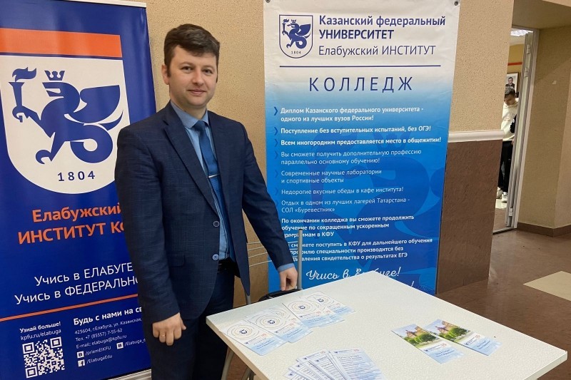 ������� ������� ���� ���������� ����������������� ����������� '��������� ���������'