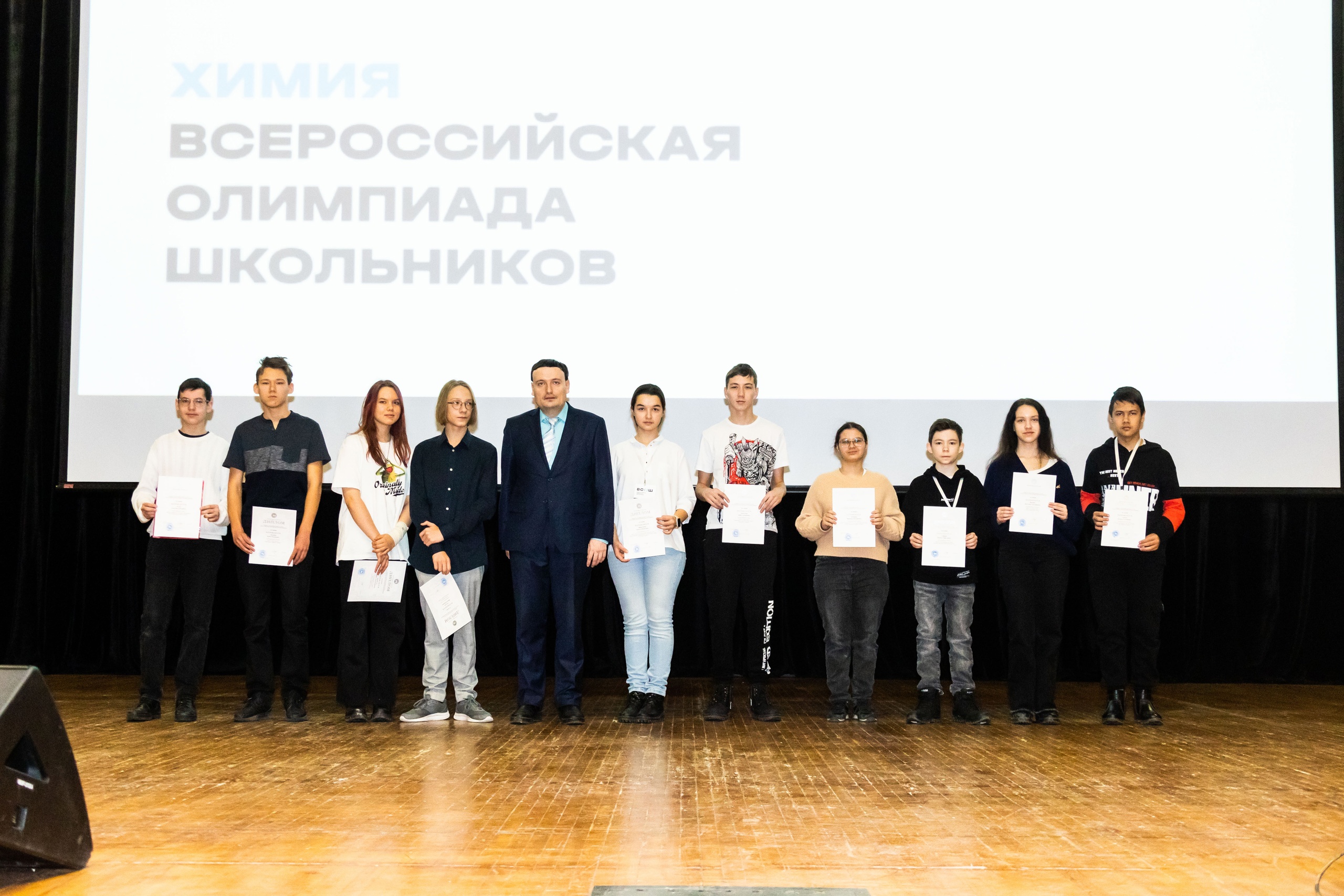 ������������ ���� ������������� ��������� ���������� 2022-2023 �������� ����