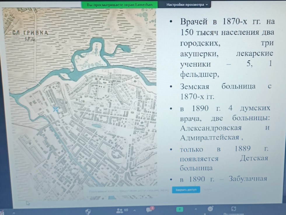 Продолжаются занятия слушателей серебряного возраста Продолжаются занятия слушателей серебряного возраста
