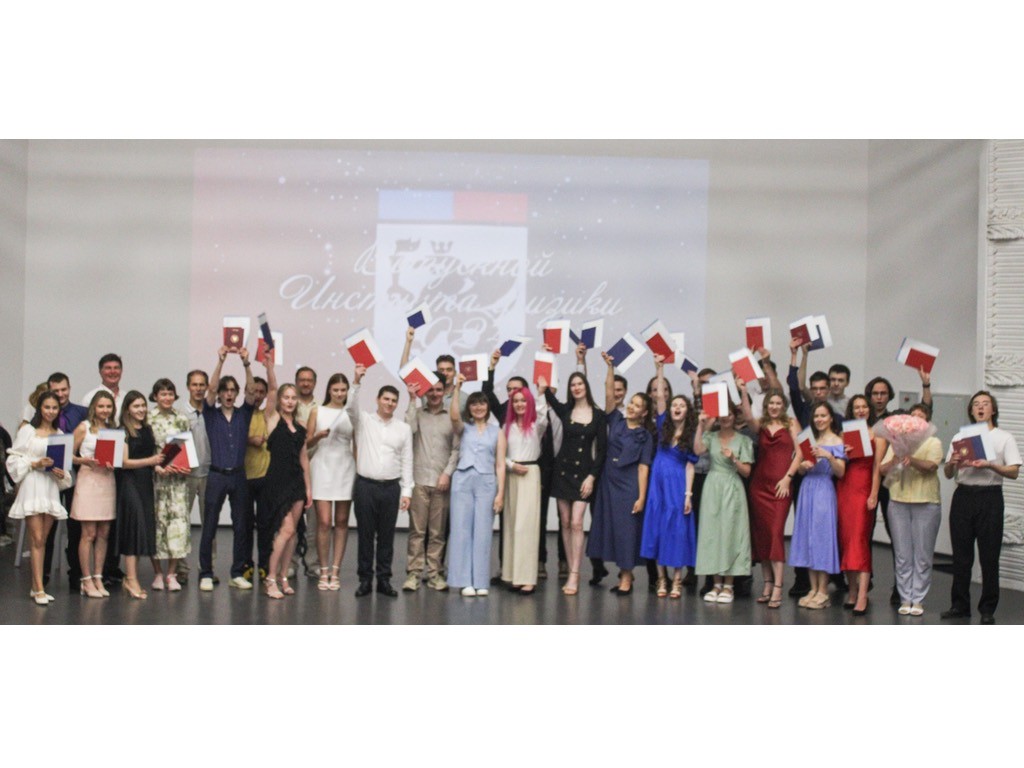 Выпускникам магистратуры Выпускникам магистратуры