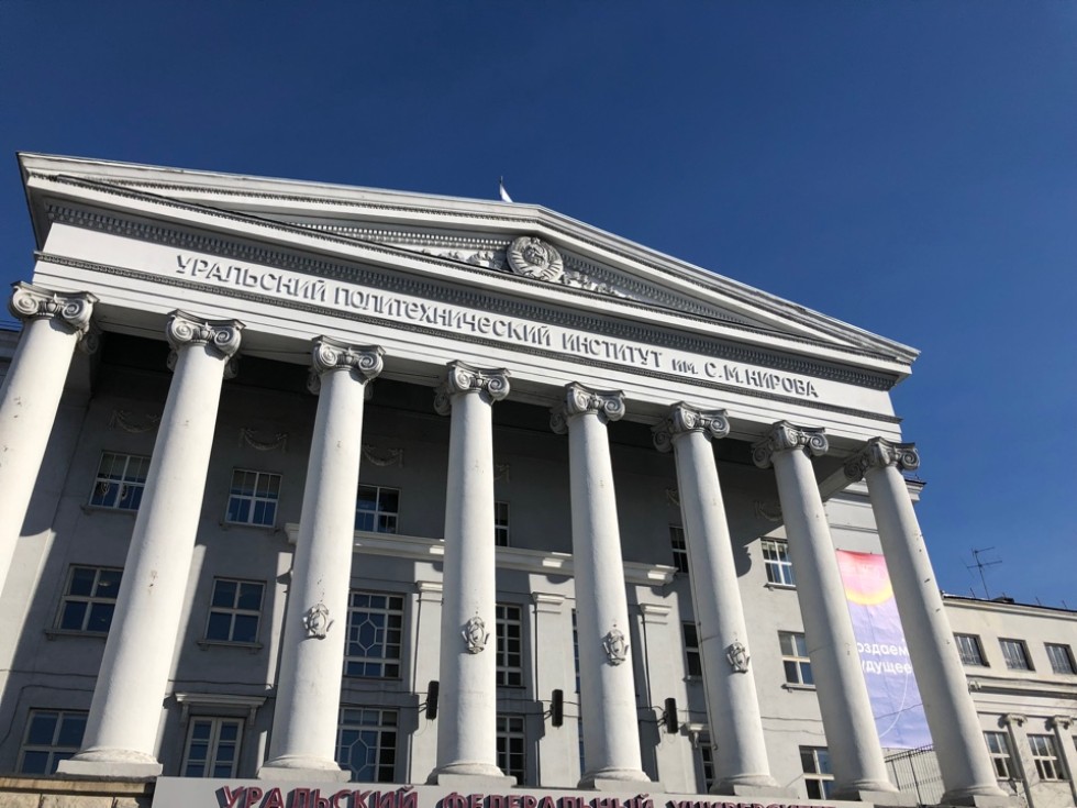 VII Конгресс Ассоциации преподавателей русского языка и литературы (РОПРЯЛ) VII Конгресс Ассоциации преподавателей русского языка и литературы (РОПРЯЛ)