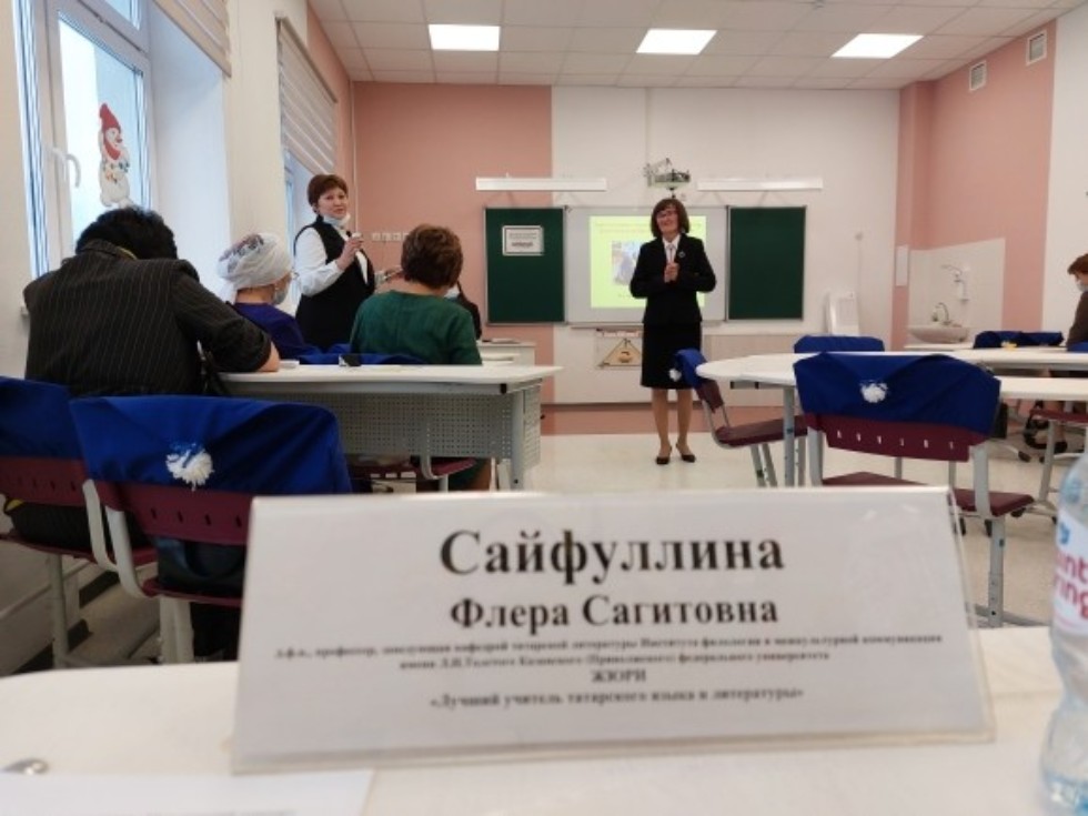 Төмәндә 'Татар мәгарифе көннәре' Төмәндә 'Татар мәгарифе көннәре'