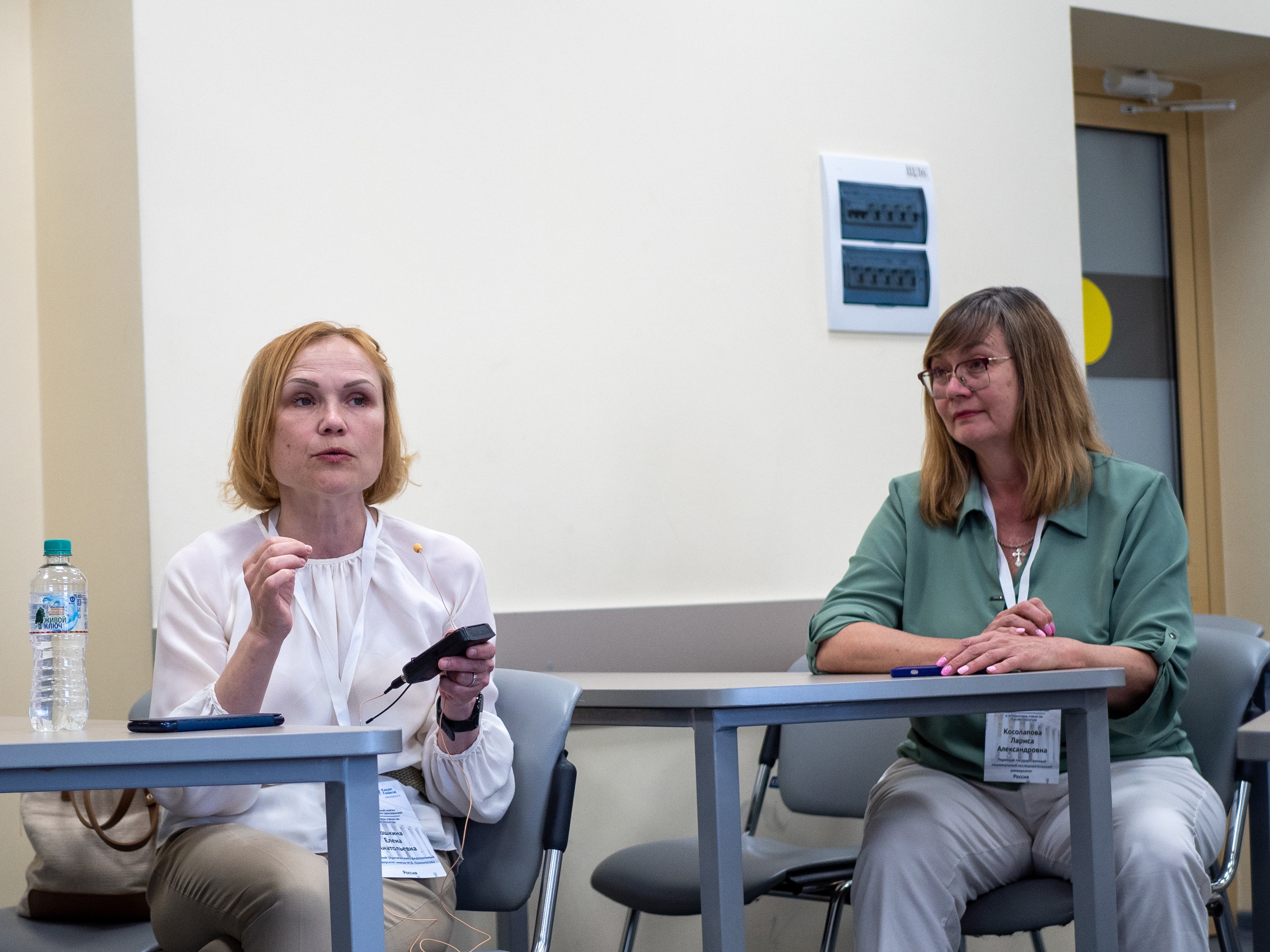 �������� ���������: ����������� � �������� ������ � �������� ,IFTE-2023, �������� ���������� � �����������, �����������, ����������