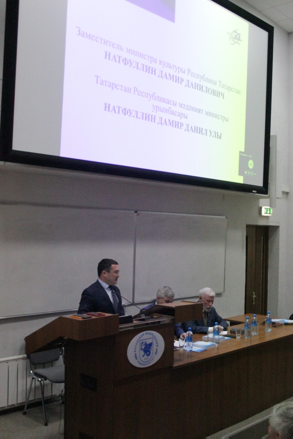 'Җ���ә ������, �ү��ә ������ ����ә ���...'