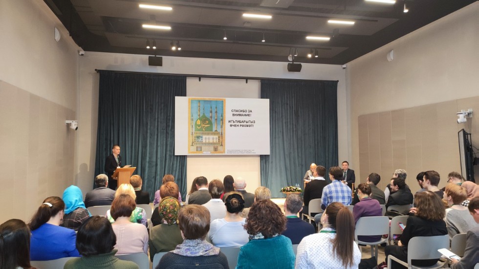 Сотрудники кафедры антропологии и этнографии выступили на всероссийской конференции Сотрудники кафедры антропологии и этнографии выступили на всероссийской конференции