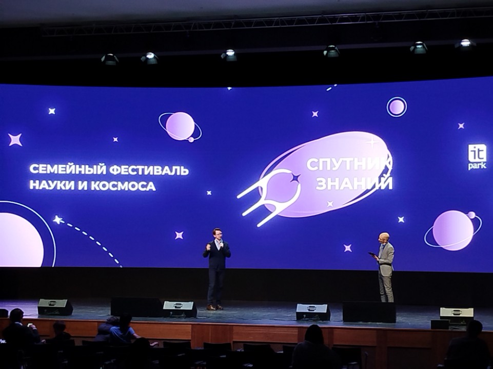 �������� ��������� ����� � ������� ,���������, IT-����, ������� ������