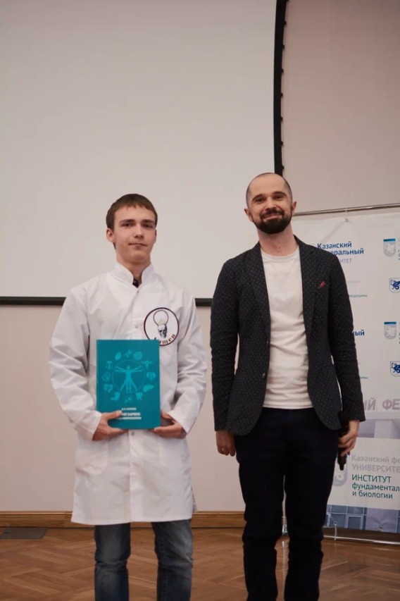 МорфоКвиз 2023 МорфоКвиз 2023