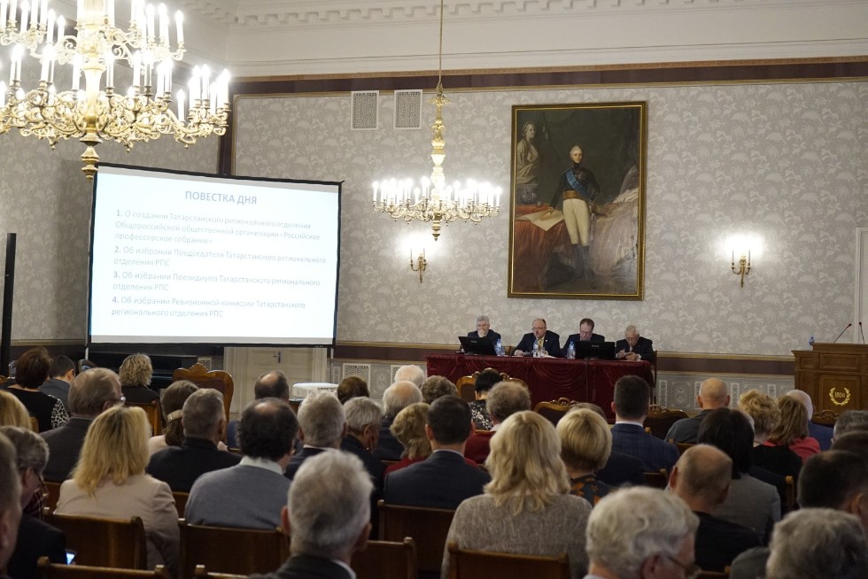 Tatarstan Branch of Russian Professor Association to be headquartered at Kazan University