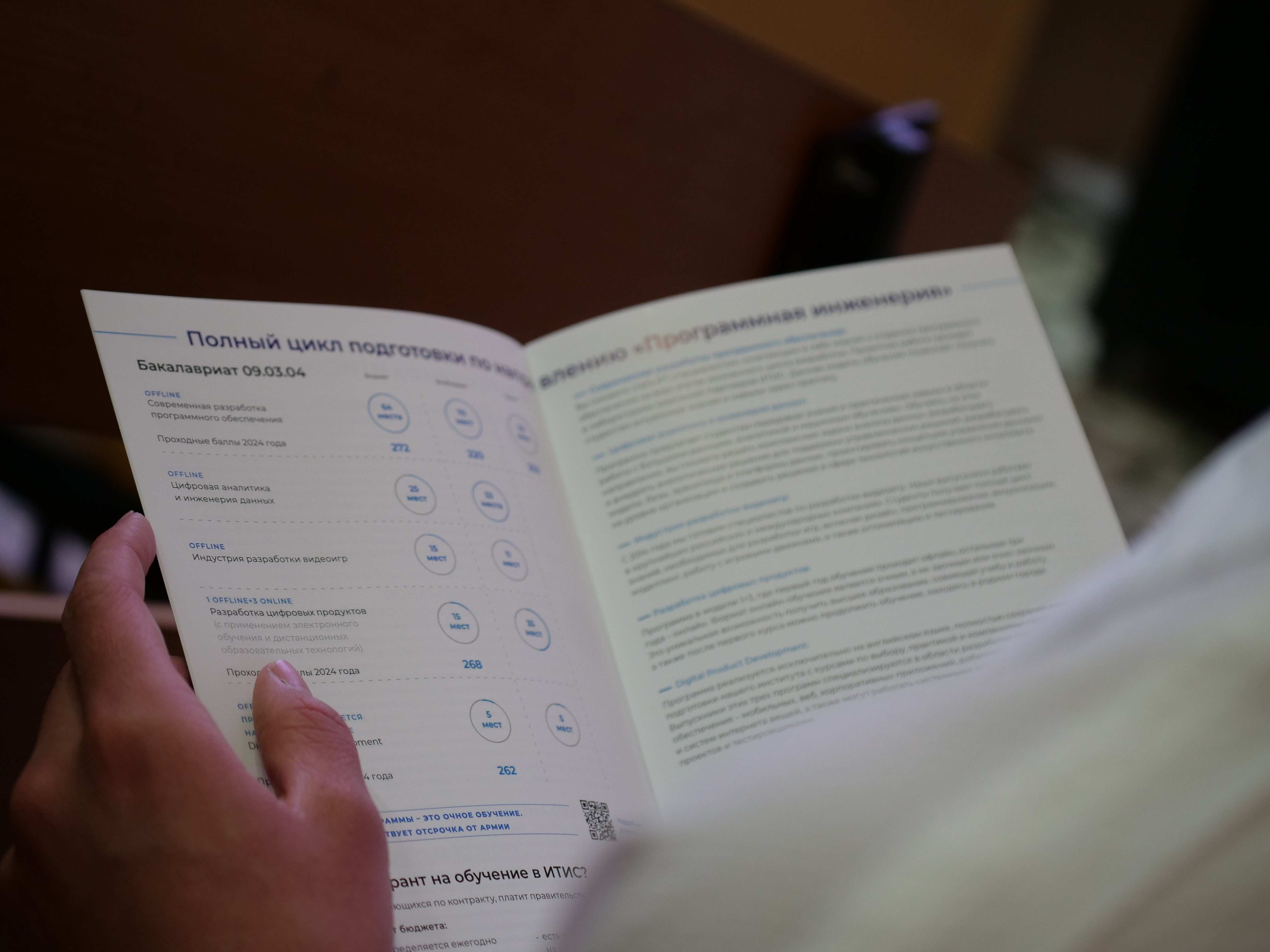 ��������� ���� ����� ���������� �� ������