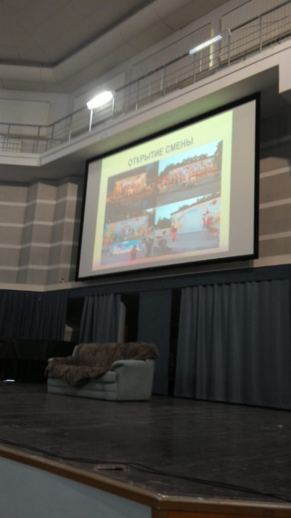 ����� ? �������!