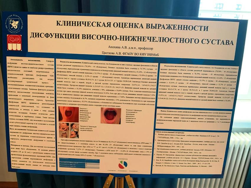 Форум Форум