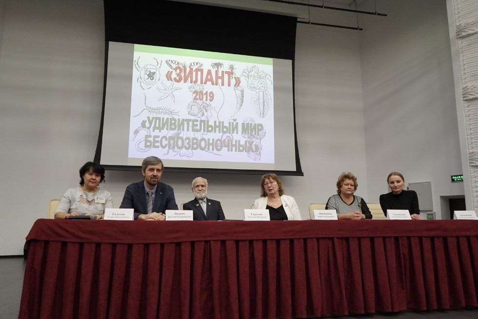 � ��������� ����������,��������� � �������� ��� �������� XIX ��������� ������������� ����� '������'