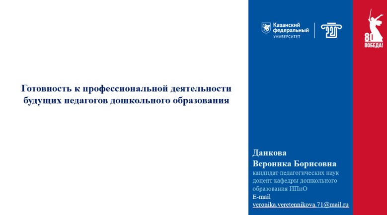 ������� ����������� ����������� ���� ��� ������� ������� � ������� ����� ��. �.�. ��������