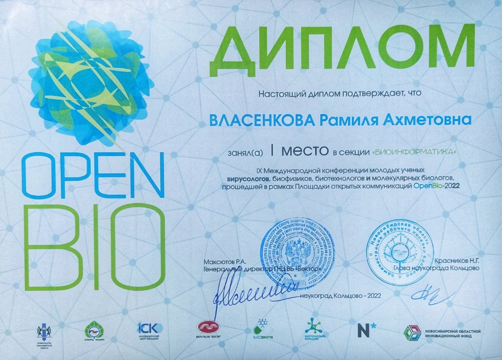   ,             IX     , ,     OpenBio-2022