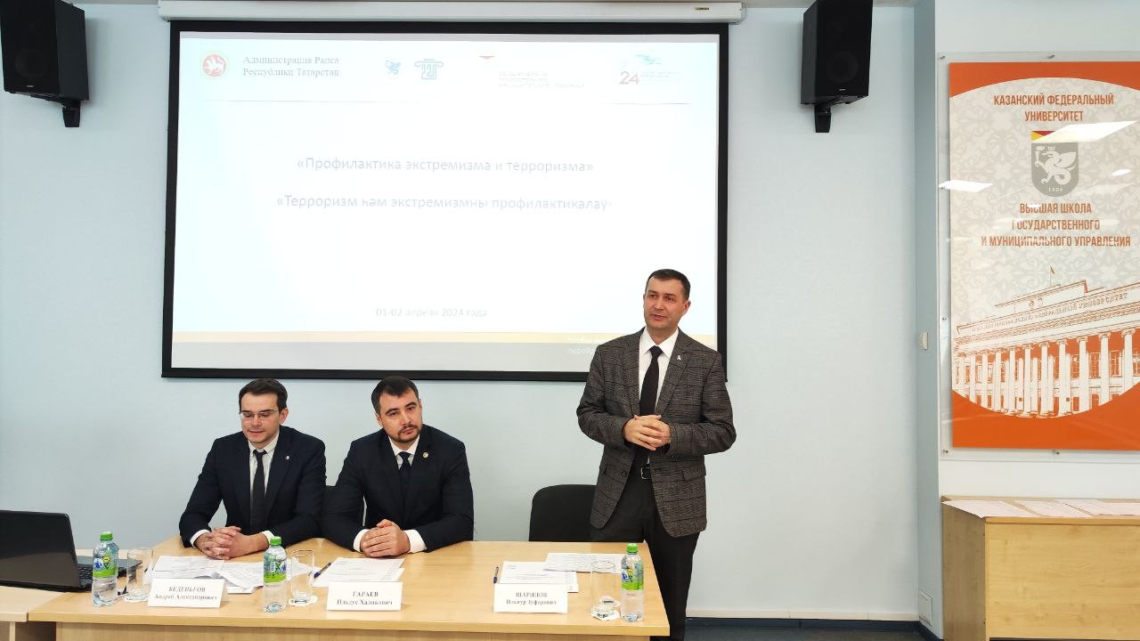 �������� ��������� '������������ ����������� � ����������'