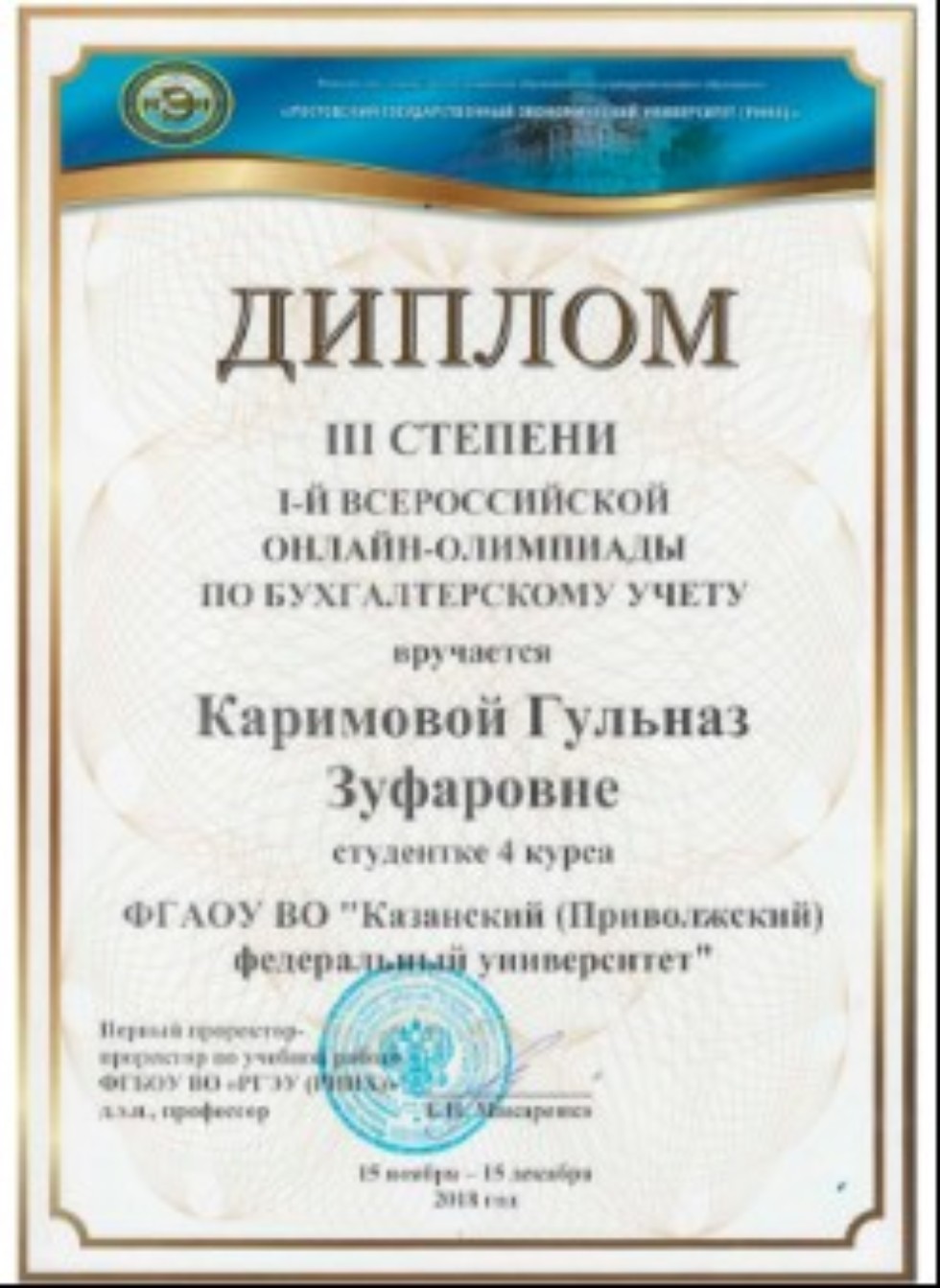 � ������ 15 ������-15 ������� �������� �������������� ����� ����������� ���������������� �������������� ������������ (����) ���� ��������� I ������������� ������-��������� �� �������������� �����