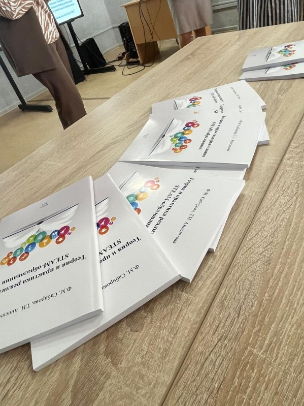 В рамках реализации гранта Владимира Потанина состоялись курсы повышения квалификации 'Проектно-исследовательская деятельность в STEAM' В рамках реализации гранта Владимира Потанина состоялись курсы повышения квалификации 'Проектно-исследовательская деятельность в STEAM'