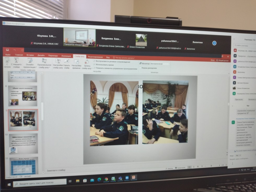 ������� �������  �������� ����� � �������� ��� ������������ �� ������������� ����������� � ������������� �������� �� ���������� ��������� �������� �������� ����� � ����� � ����