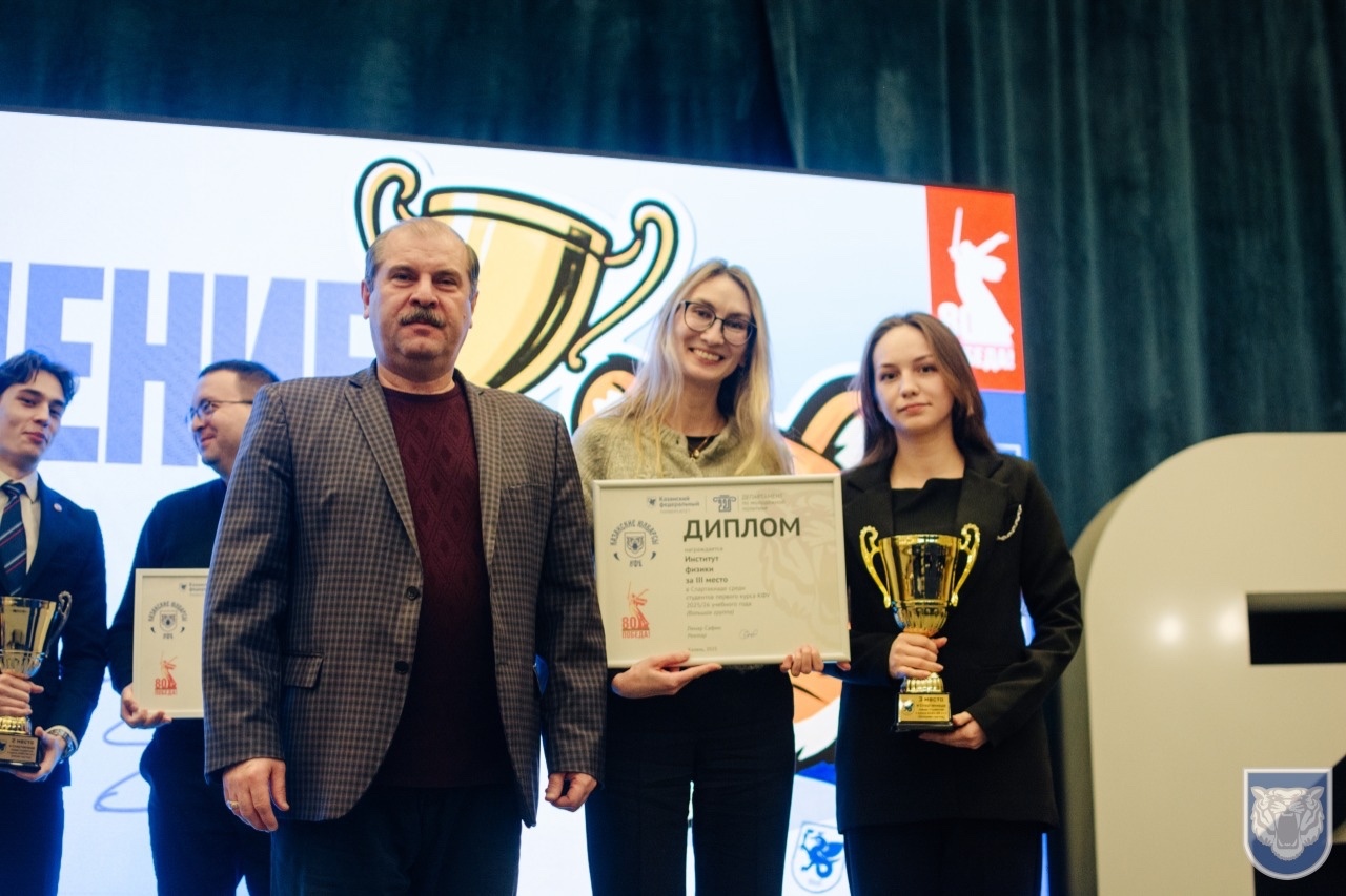 Итоги Спартакиады первокурсников подведены! Итоги Спартакиады первокурсников подведены!