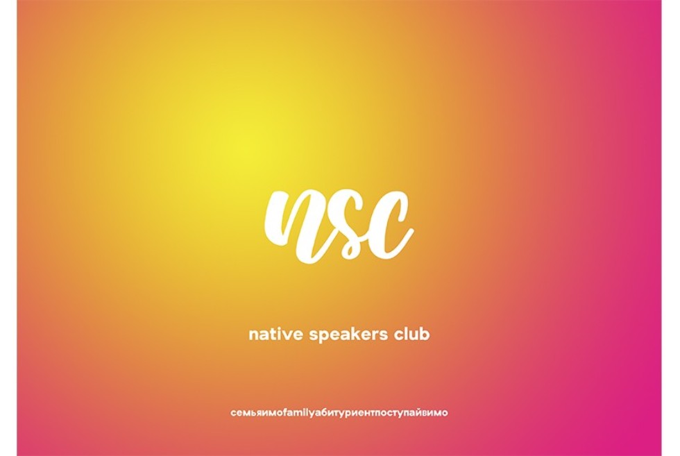 Native Speakers Club ,, , NSC