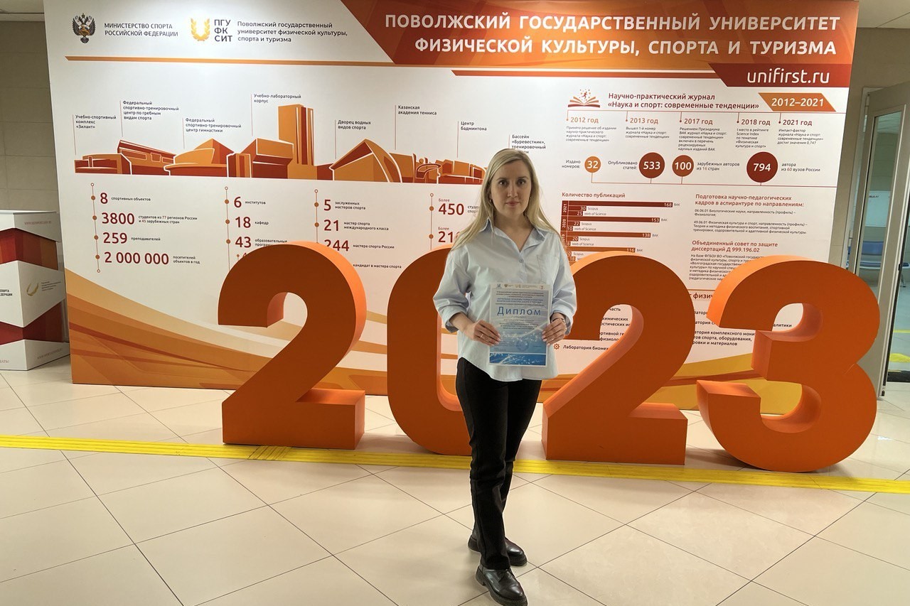 Преподаватель Елабужского института КФУ - обладатель диплома первой степени Всероссийской научно-практической конференции с международным участием Преподаватель Елабужского института КФУ - обладатель диплома первой степени Всероссийской научно-практической конференции с международным участием