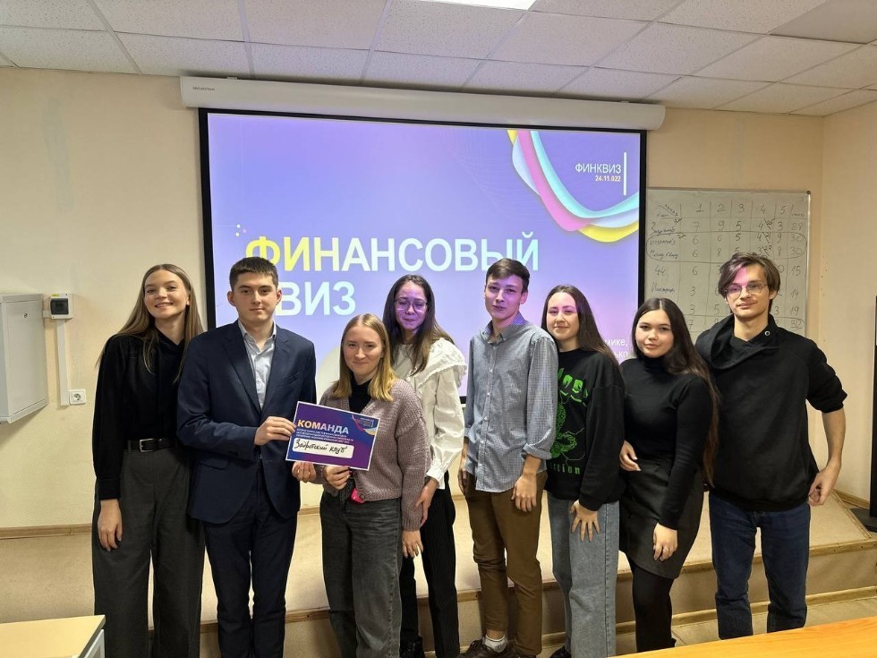 XI Международный молодежный симпозиум прошел 24-25 ноября в ИУЭФ XI Международный молодежный симпозиум прошел 24-25 ноября в ИУЭФ