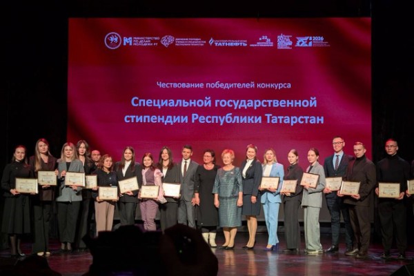 Химики получили специальную государственную стипендию РТ Химики получили специальную государственную стипендию РТ