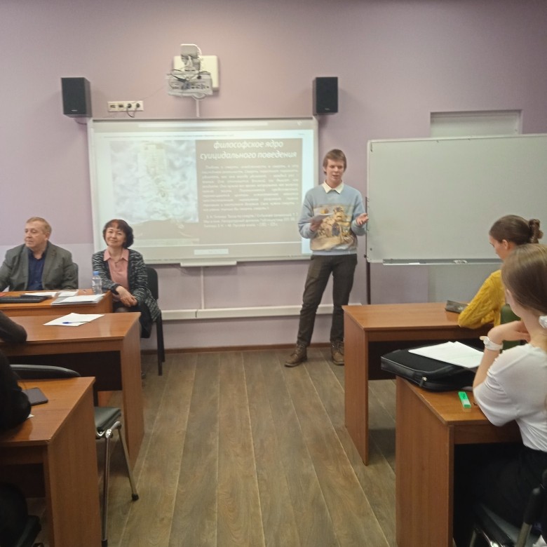 Итоговая научно-практическая конференция студентов Итоговая научно-практическая конференция студентов