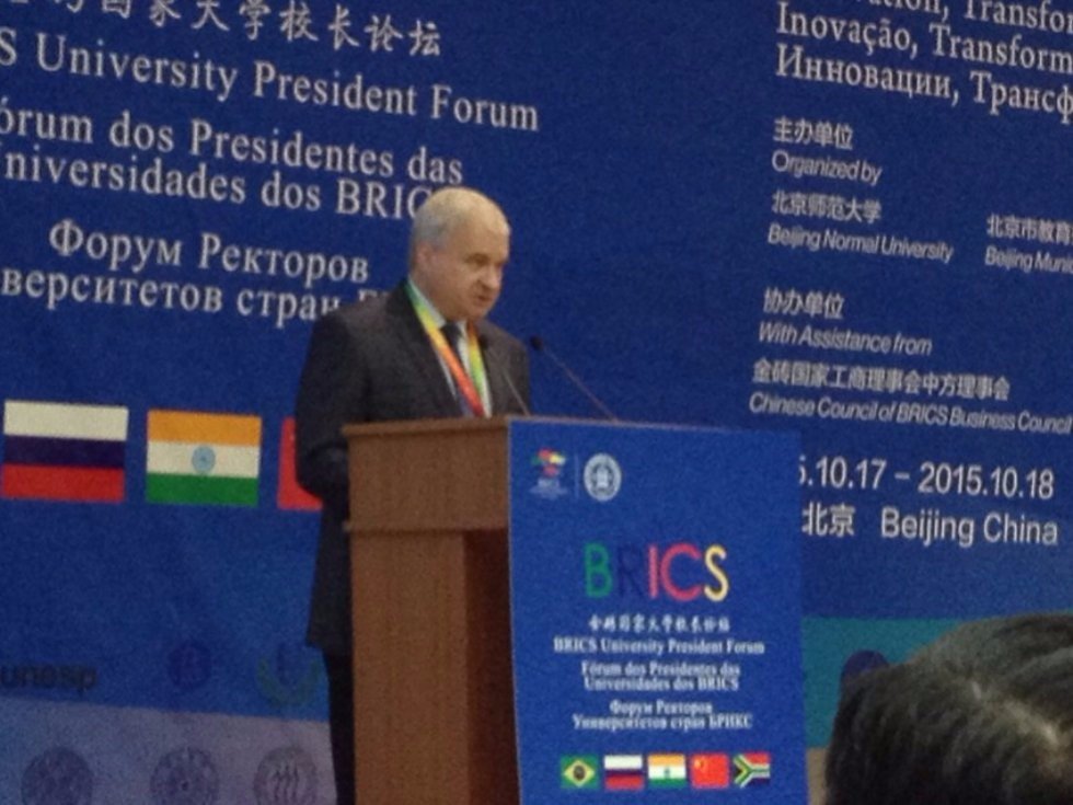 New Forms of Cooperation Between Universities of BRICS