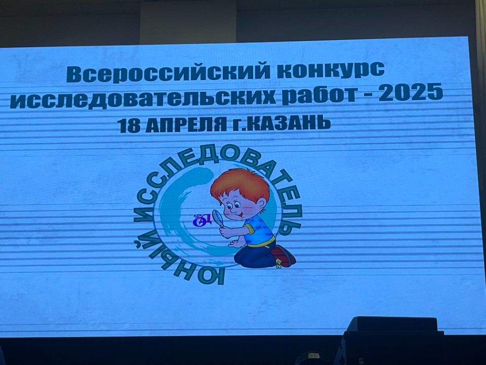 Всероссийский конкурс Всероссийский конкурс