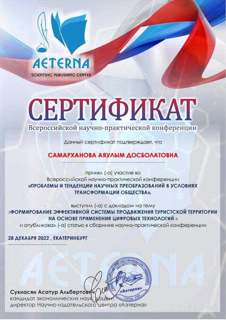 ���������� � ���������� ���������