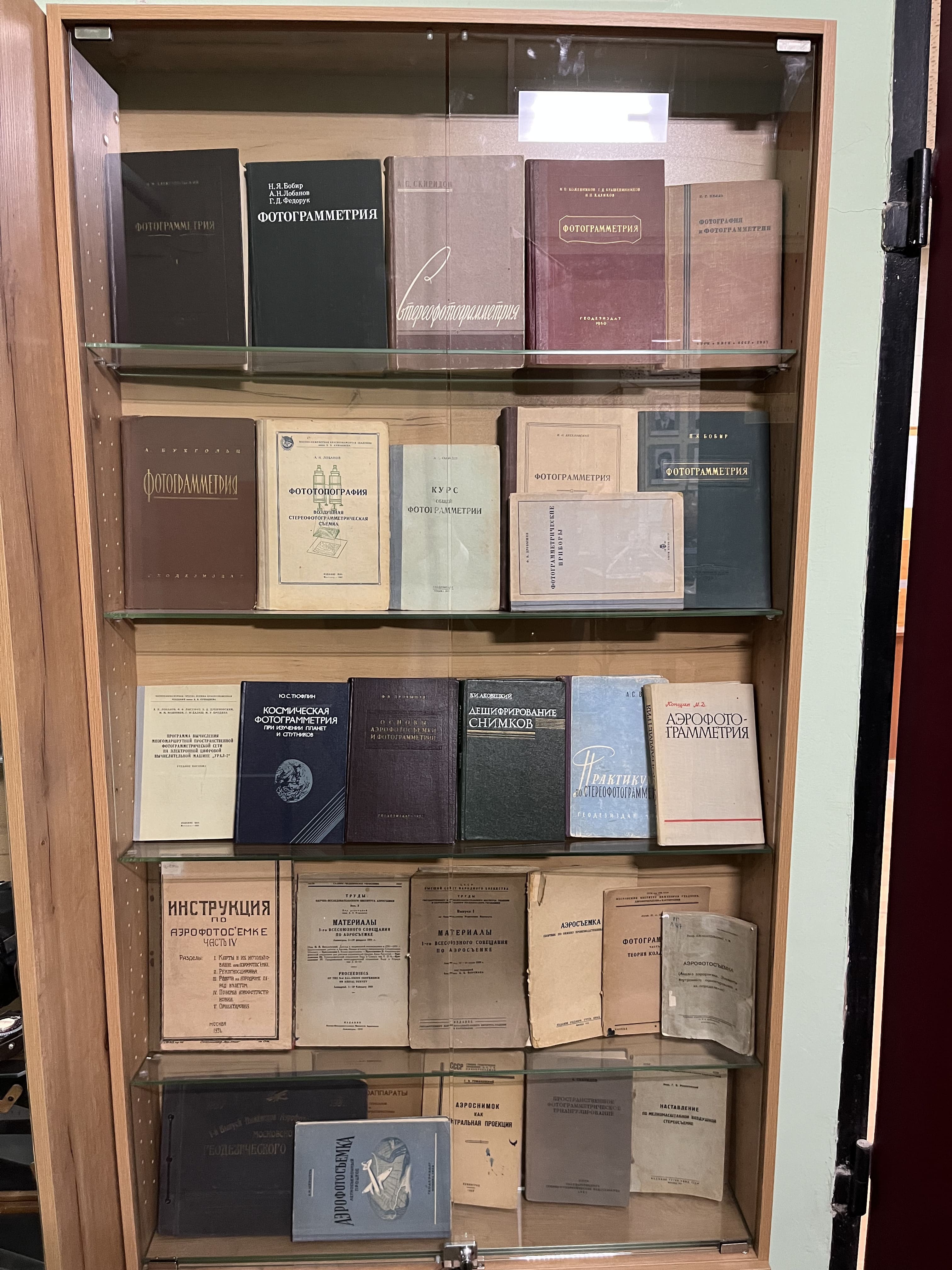 Век Российской фотограмметрии Век Российской фотограмметрии