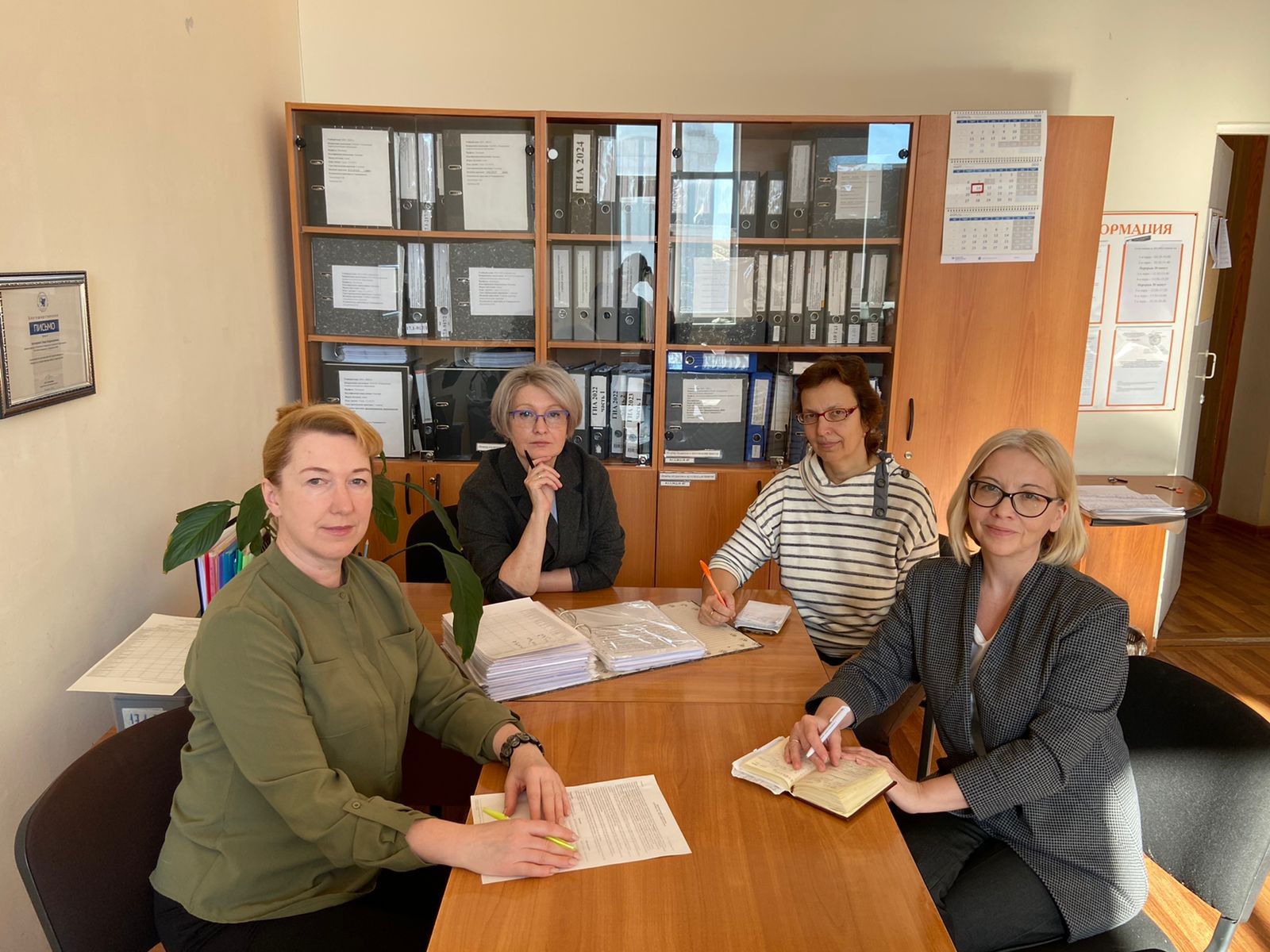 ������������ ���������� ����������� ������������� ��������  ���  �� �������  '��������������� ����������� ������������ � ������������� �������������� �������  ��� ������ ������������: ������ ��������' ,������������ ���������� ����������� ������������� �������� ��� �� ������� &laquo;��������������� ����������� ������������ � ������������� �������������� ������� ��� ������ ������������: ������ ��������&raquo;