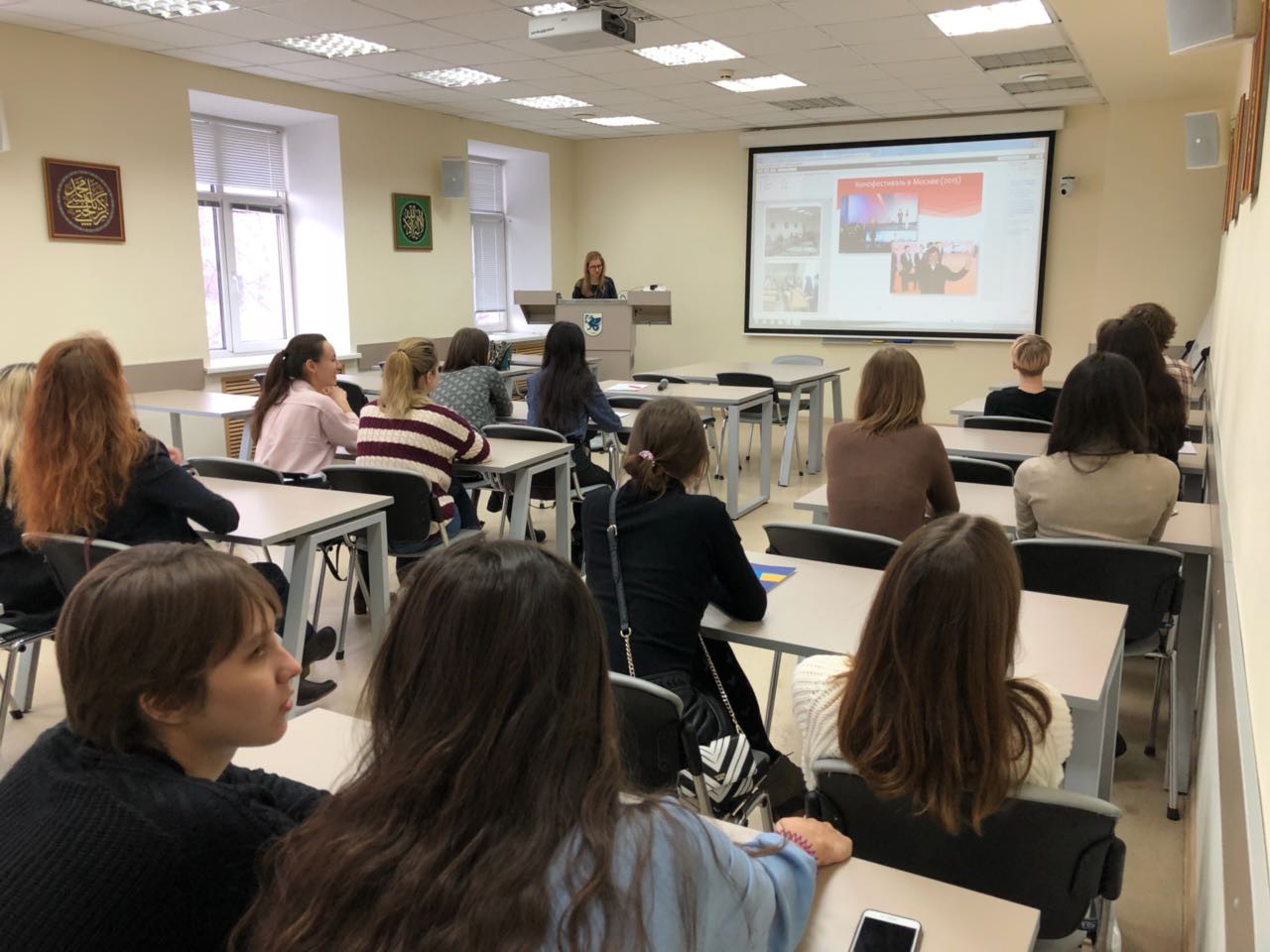 I ������������� ������������ ��-���� ����������� '������ - �����: ������� � �������������'