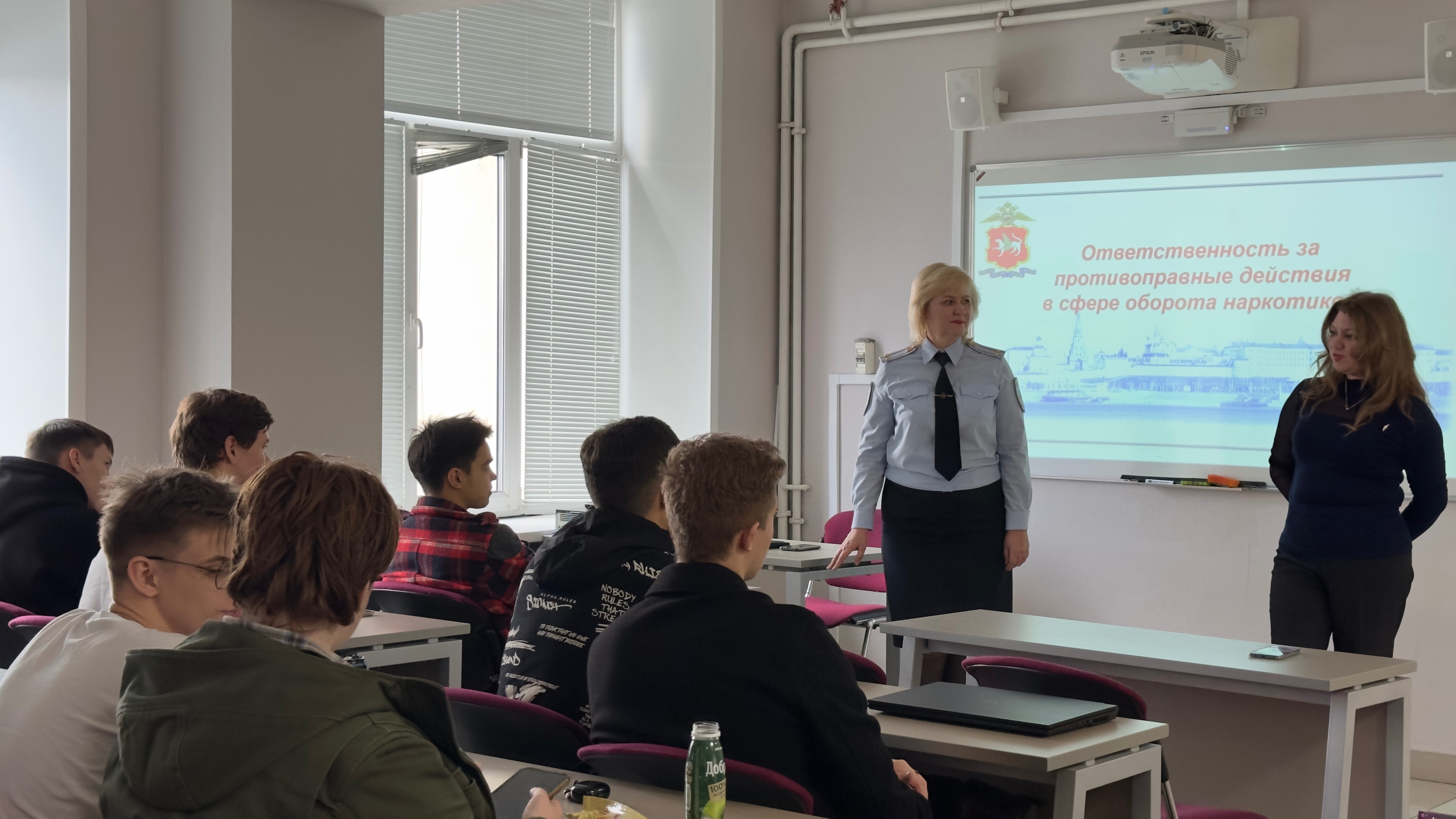 'Чистое поколение ? 2025': студенты ИИРСИ познакомились с правовыми аспектами борьбы с наркопреступностью 'Чистое поколение ? 2025': студенты ИИРСИ познакомились с правовыми аспектами борьбы с наркопреступностью